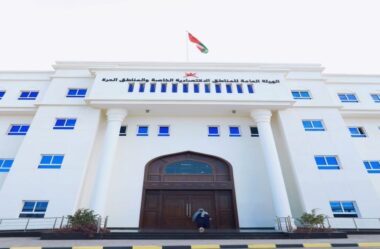 Why Oman’s Public Authority for Special Economic Zones and Free Zones Could Become a Major Engine for Africa–MENA Trade